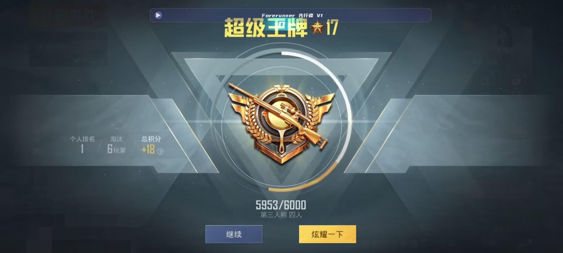 和平精英鸡腿辅助自瞄 - ��ƽ��Ӣ���������С辅助预览图